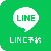 LINE予約